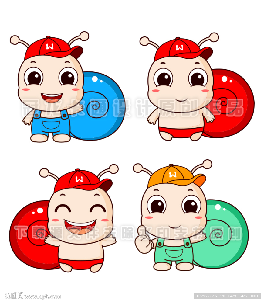 可爱蜗牛2019