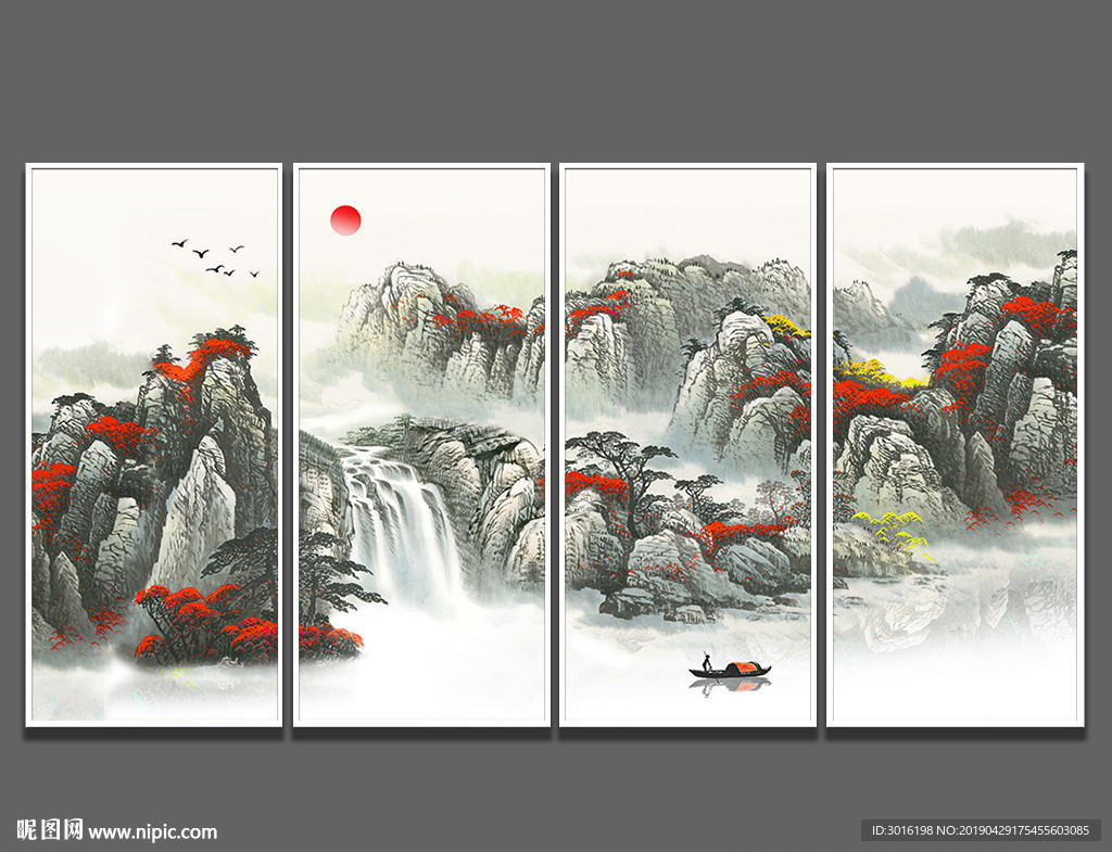 山水国画