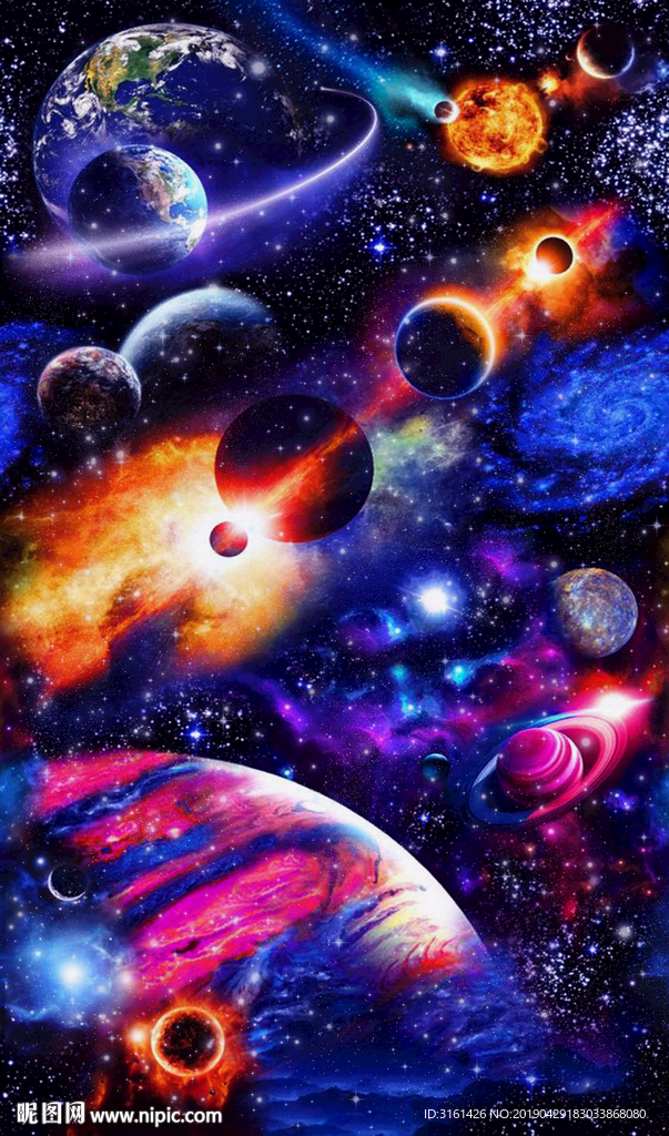星空