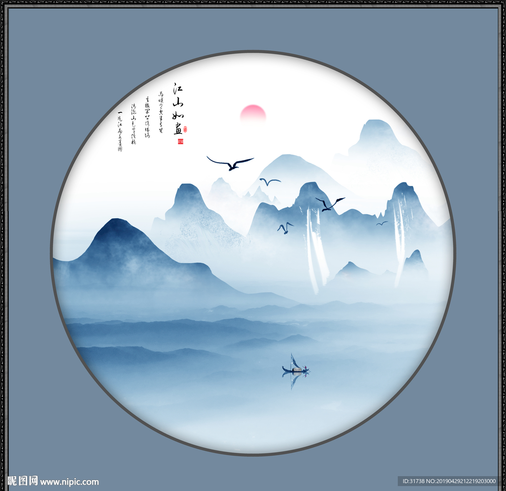 水墨画设计图__psd分层素材_psd分层素材_设计图库_昵图网nipic.com
