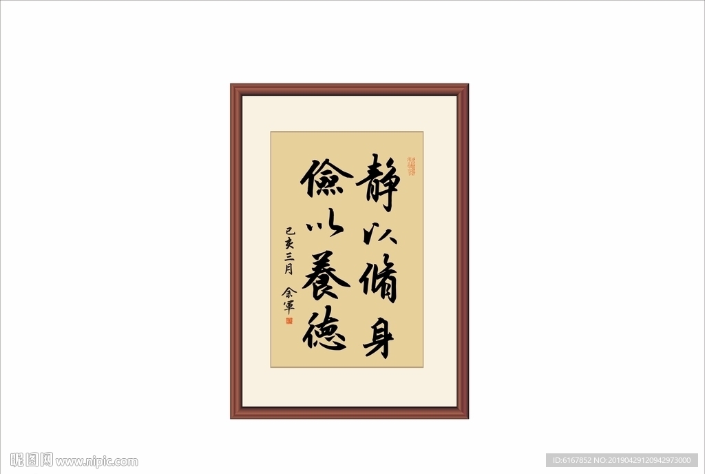 书法