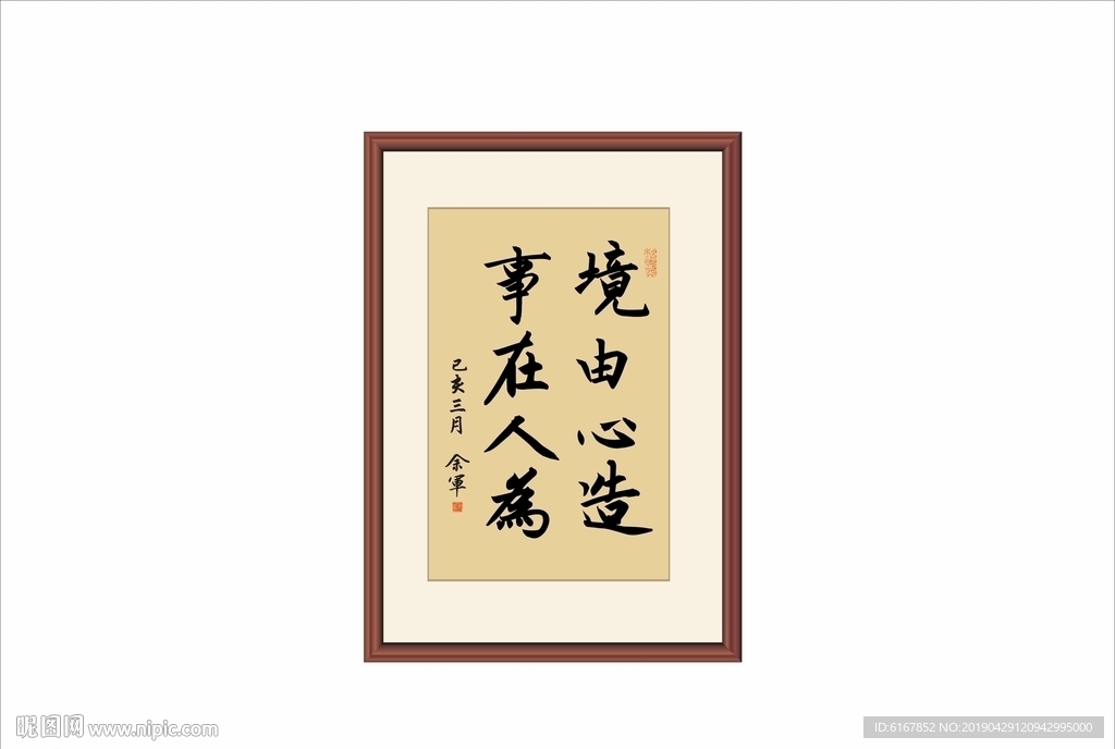 书法