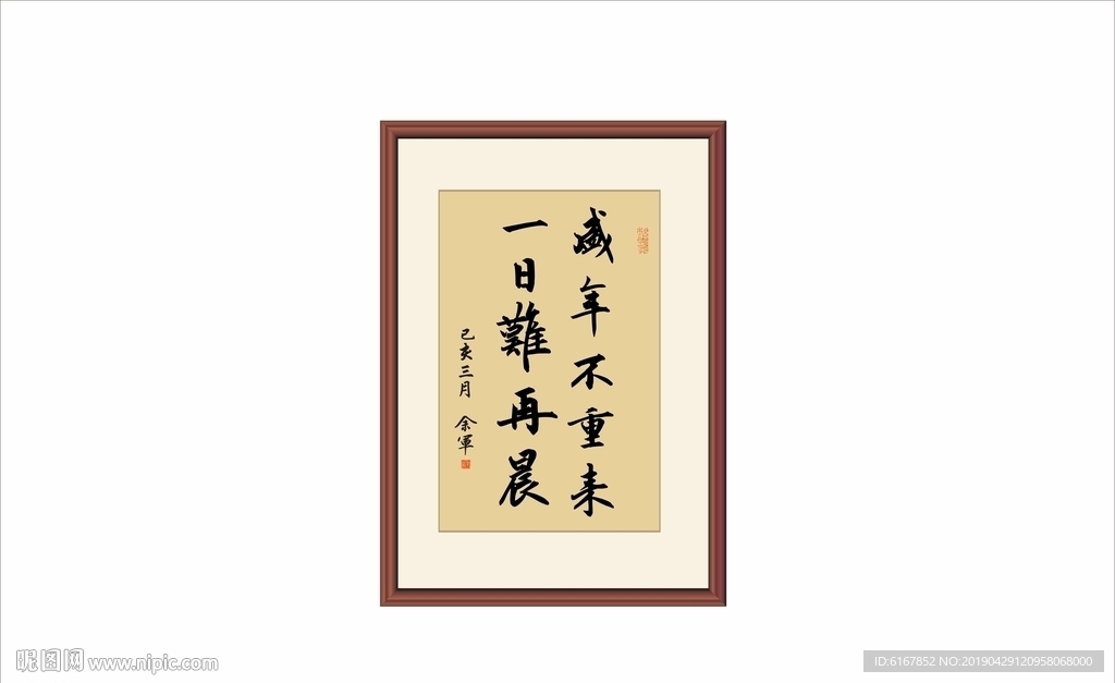 书法