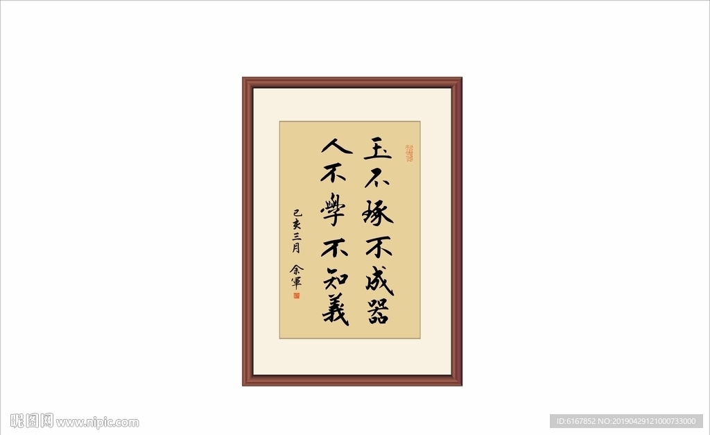 书法