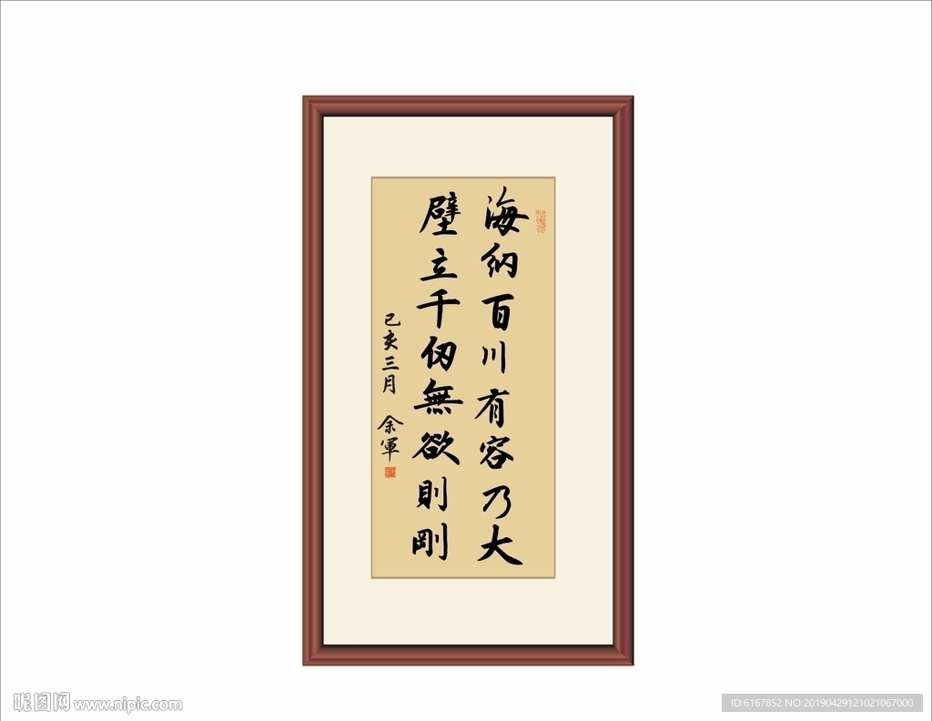 书法