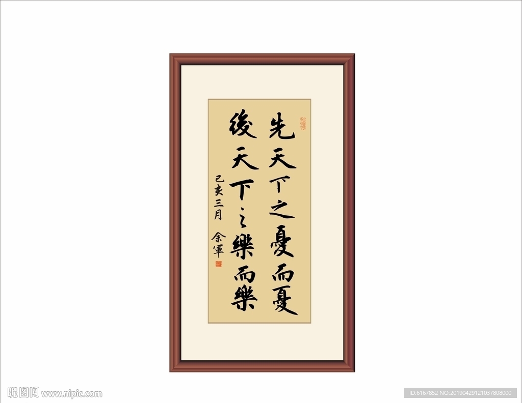 书法