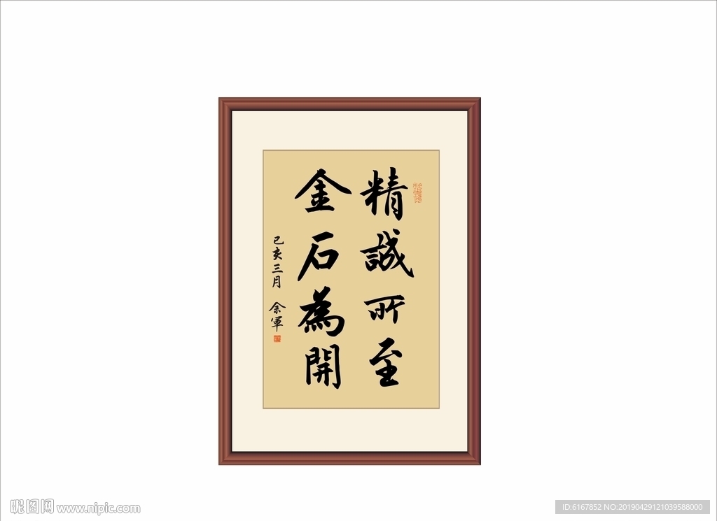 书法