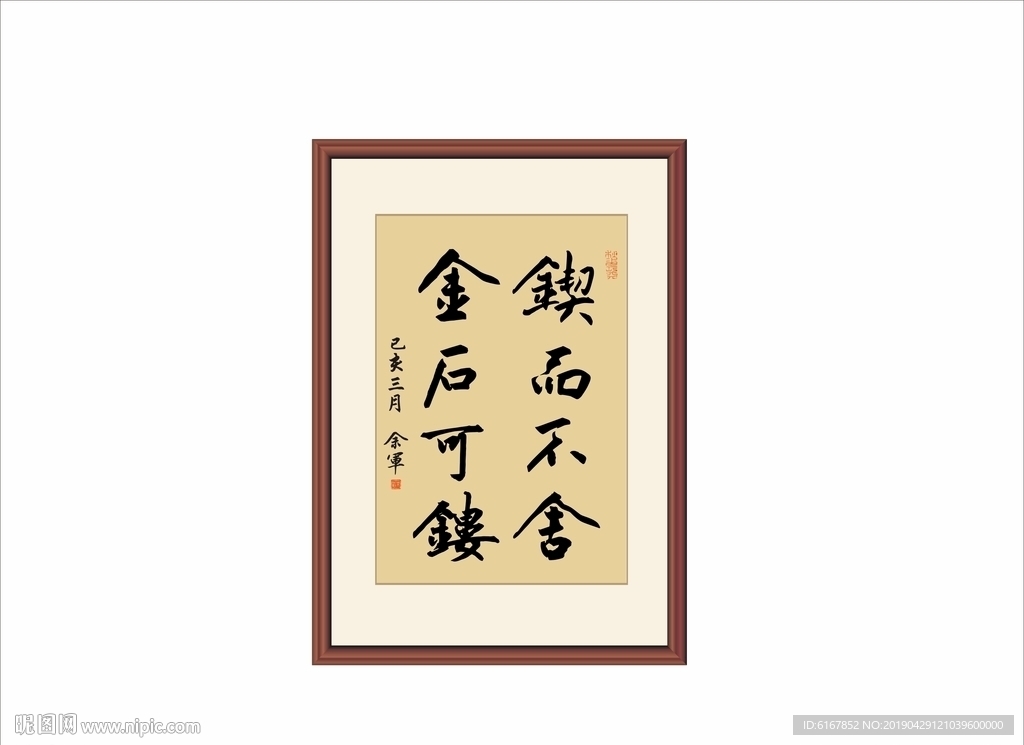 书法