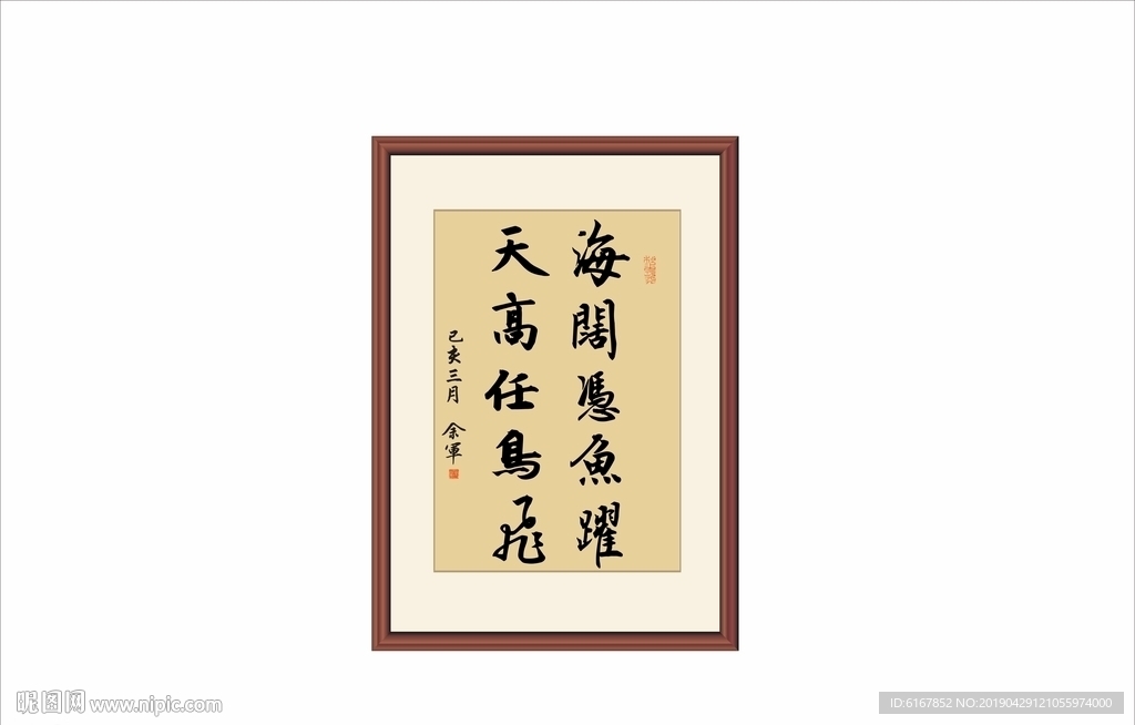 书法