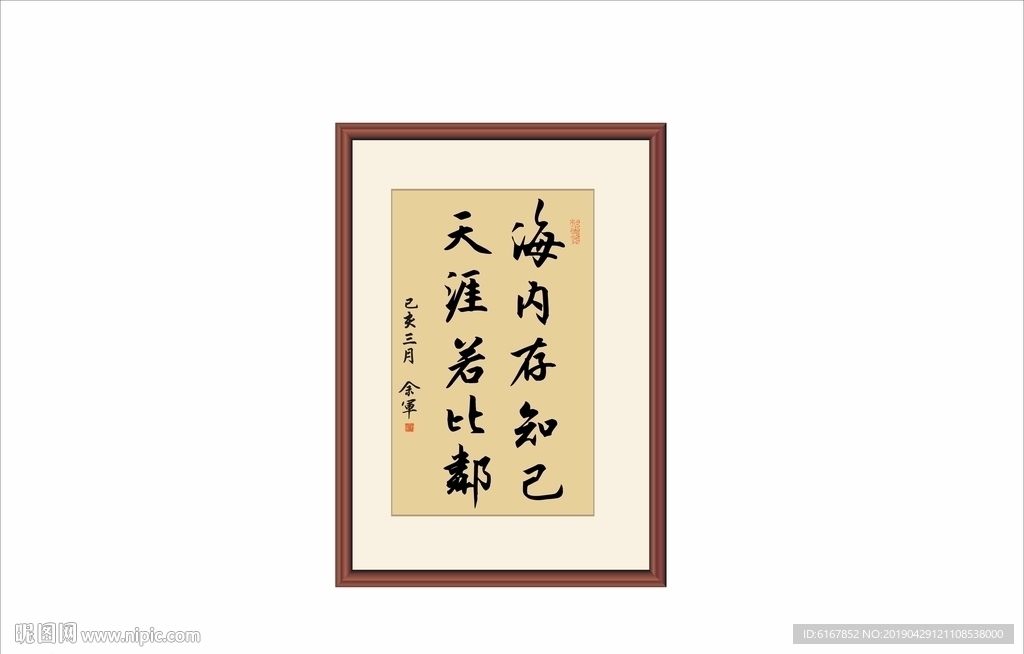 书法