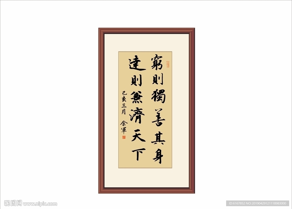 书法