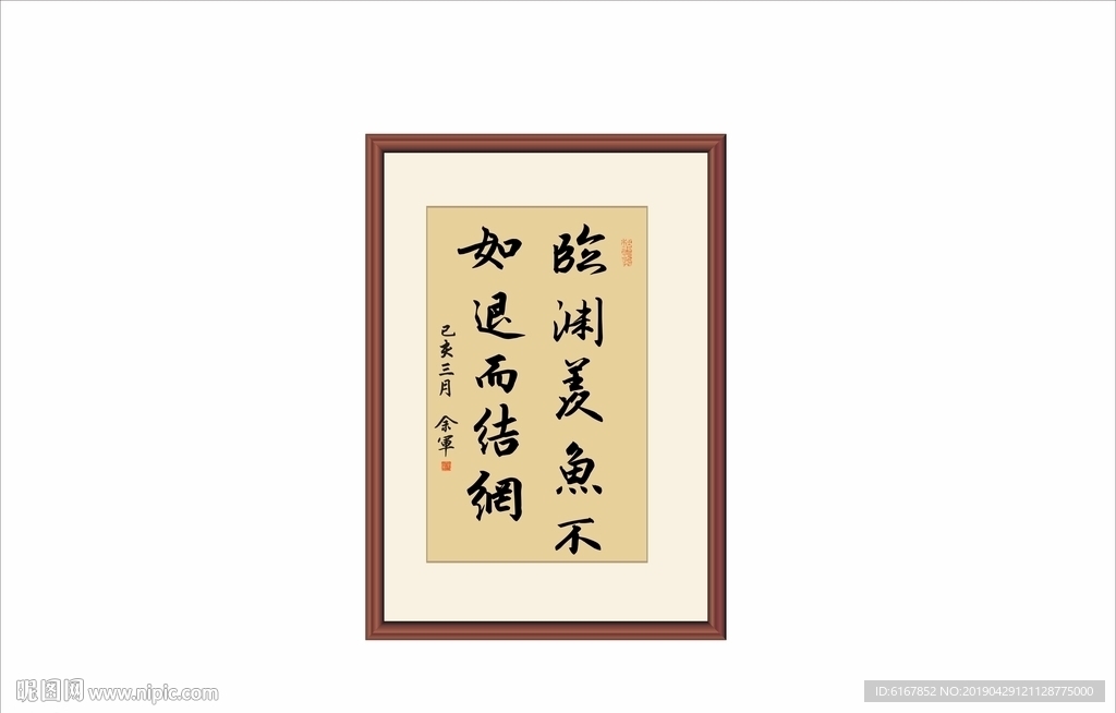 书法