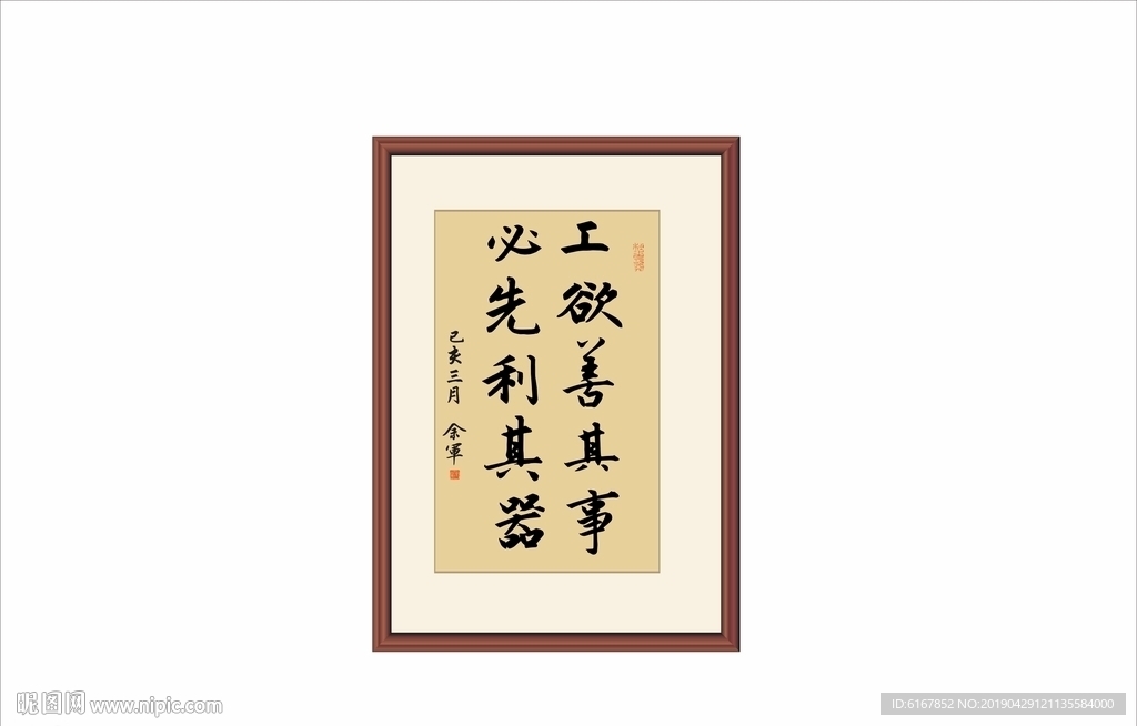 书法
