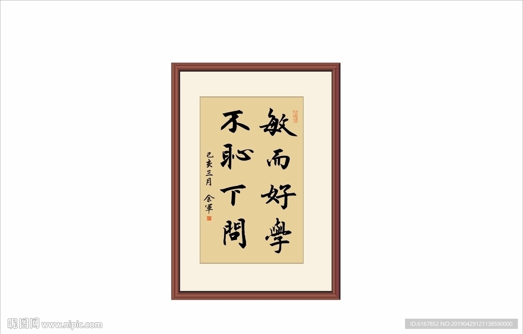 书法