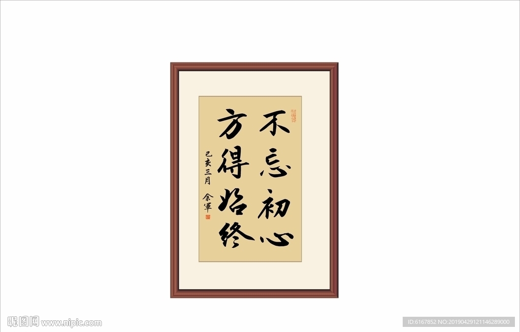 书法