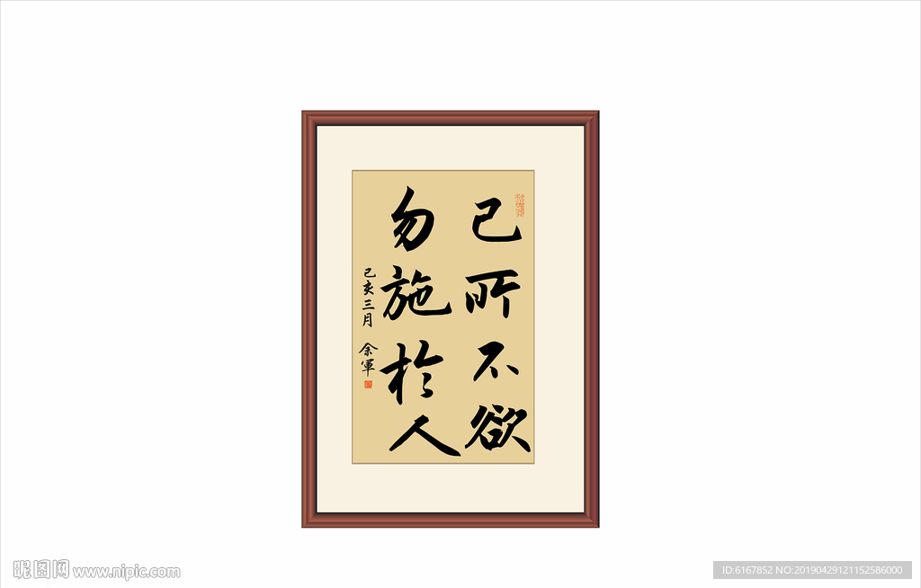 书法