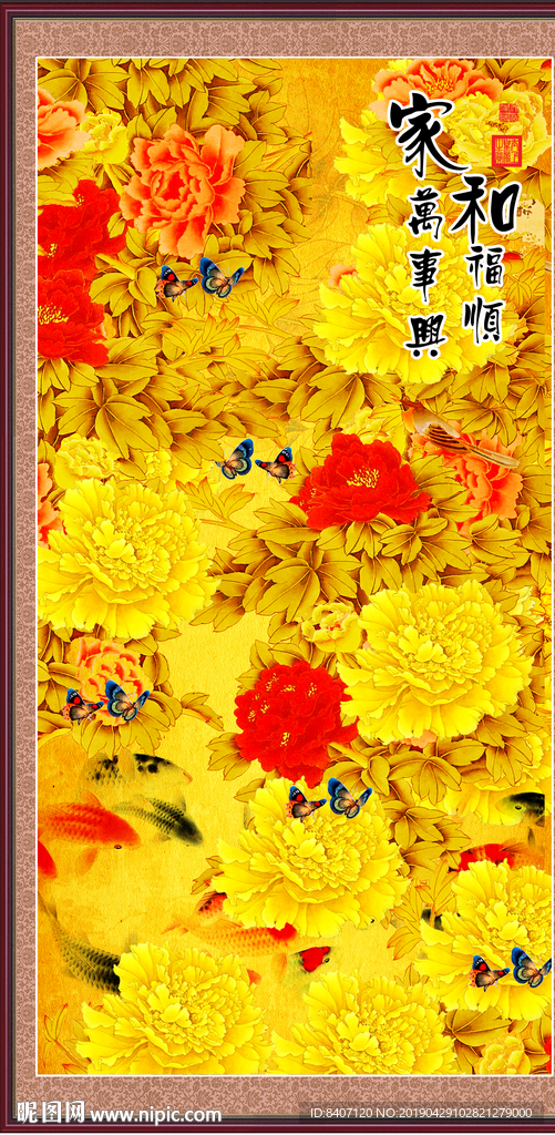 国画牡丹