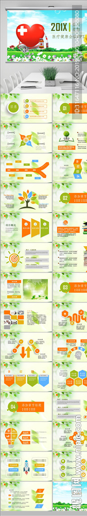 蓝色医疗医学行业ppt动态模板
