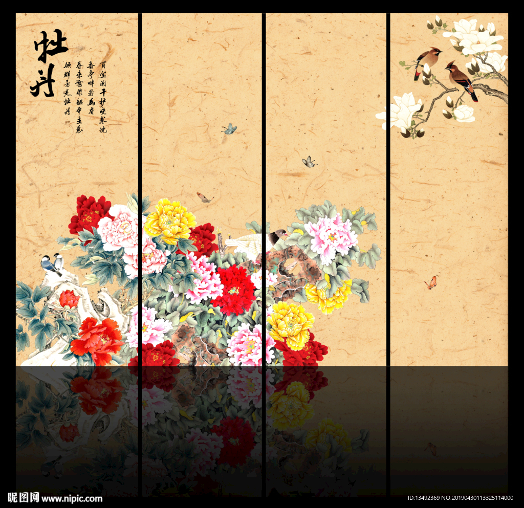 国画牡丹
