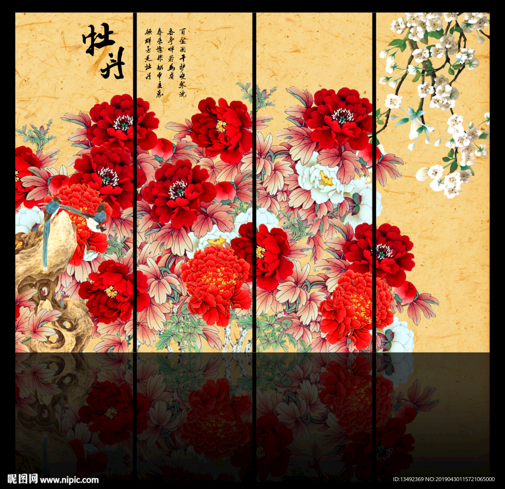 国画牡丹