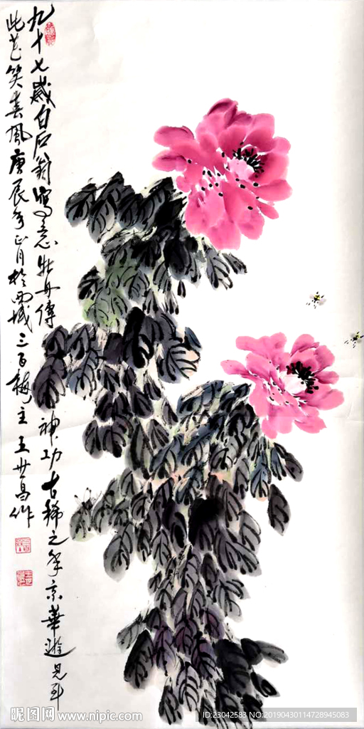 《牡丹》王世昌画