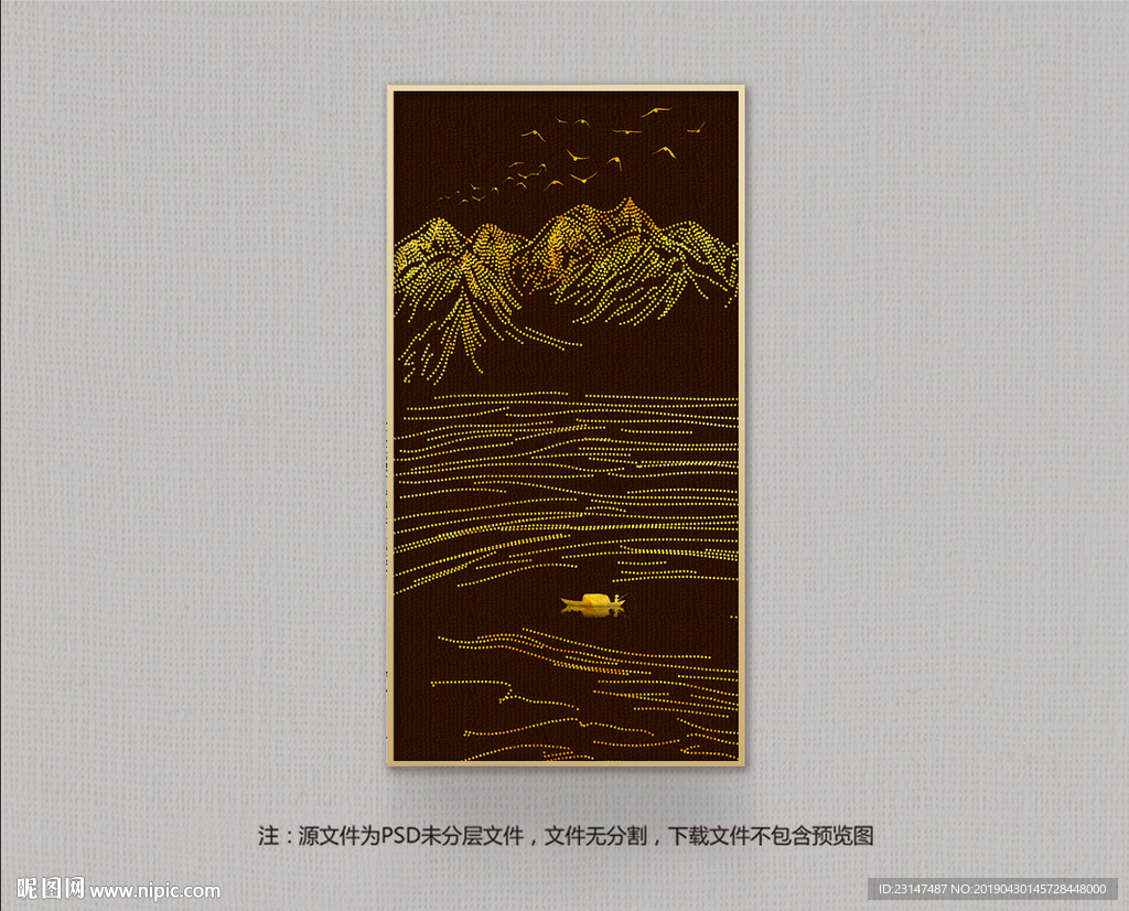 装饰画