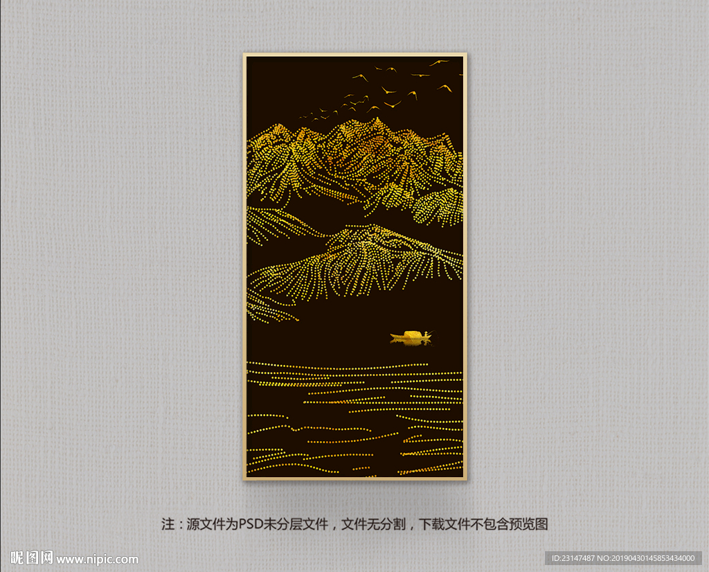 装饰画