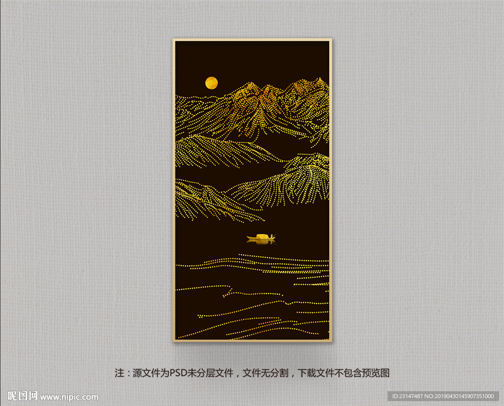 装饰画