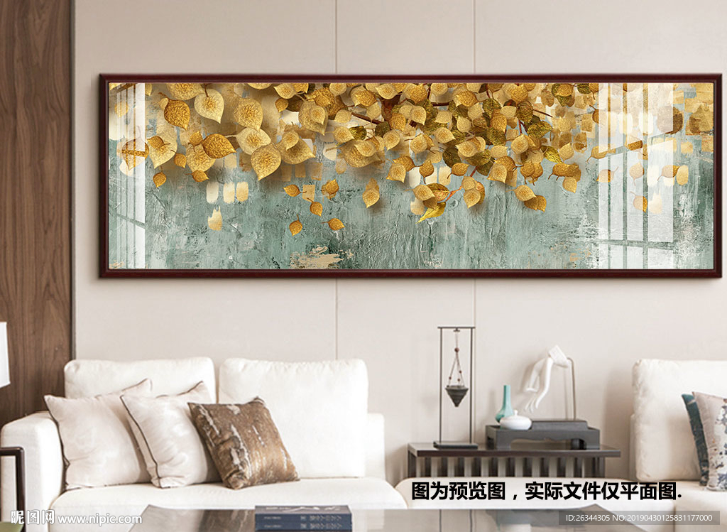 发财树别墅床头装饰画