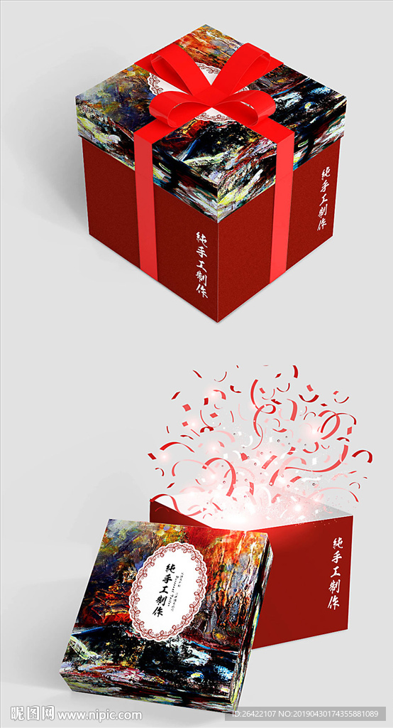 清新唯美高档礼品包装盒丝带图片