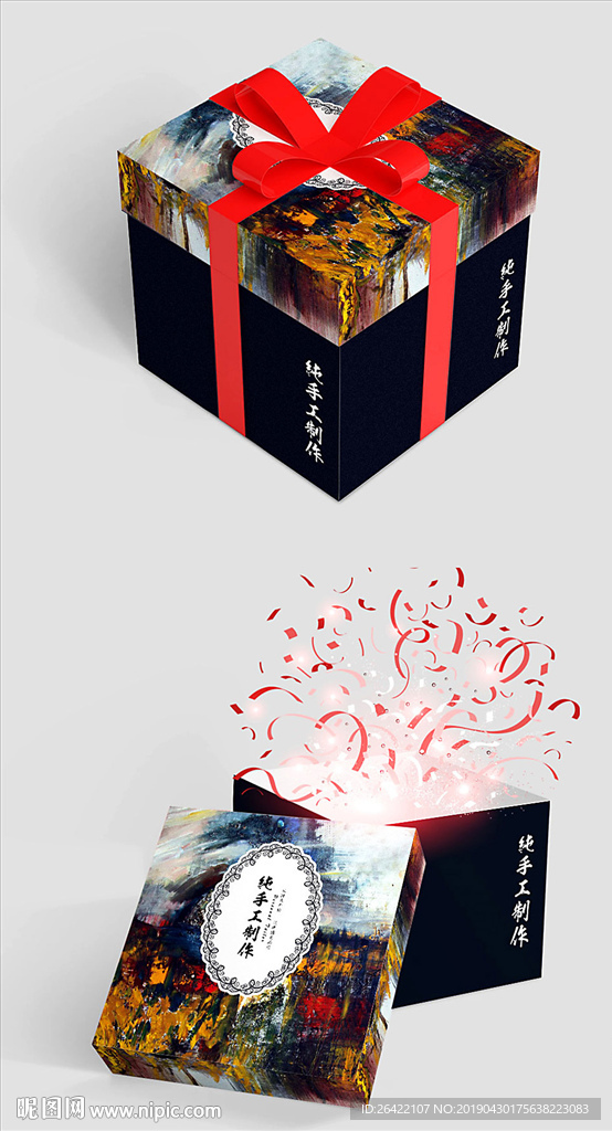 清新唯美高档礼品包装盒丝带图片