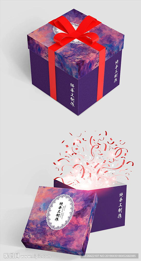 清新唯美高档礼品包装盒丝带图片
