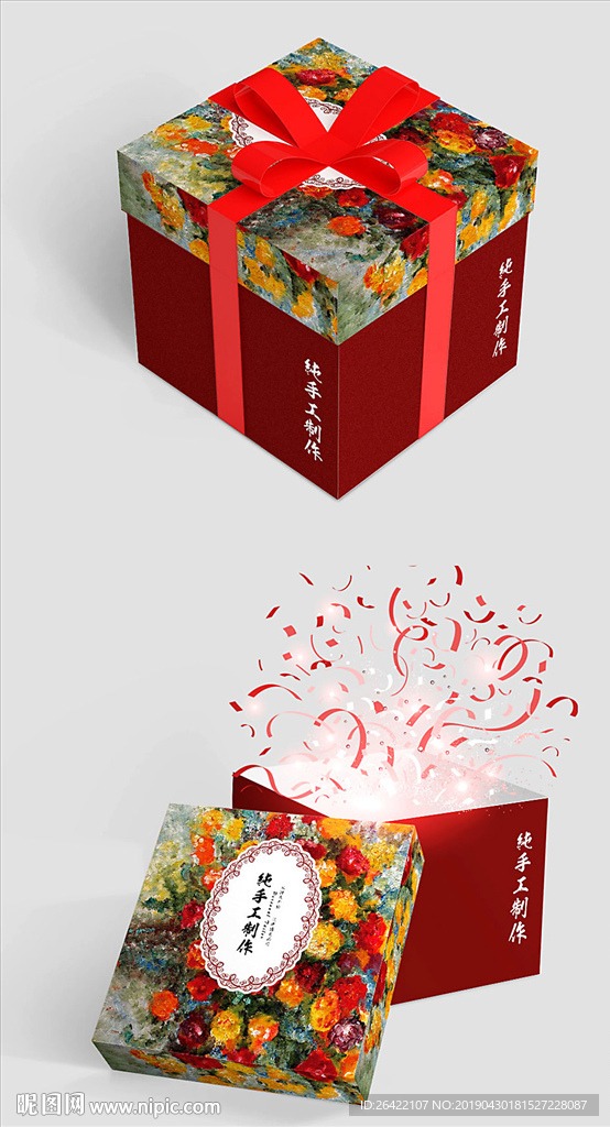 清新唯美高档礼品包装盒丝带图片