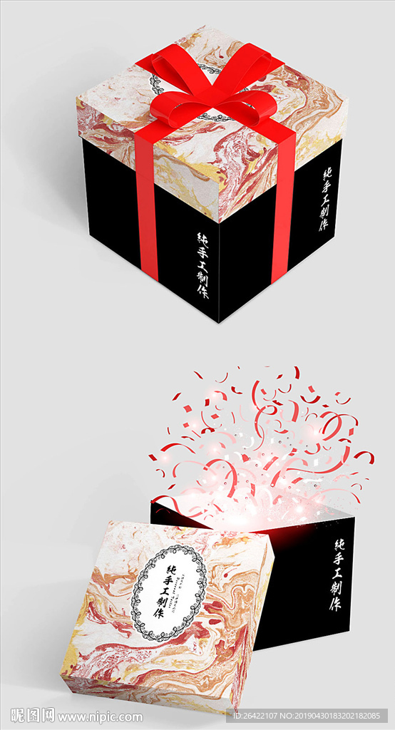 高端清新写意画轻奢丝带礼盒图片