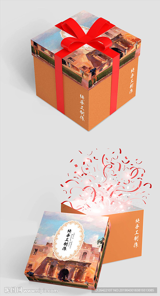 复古清新写意画轻奢丝带礼盒图片