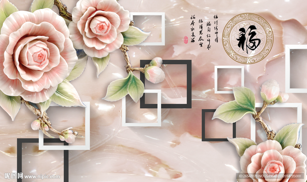 玫瑰花