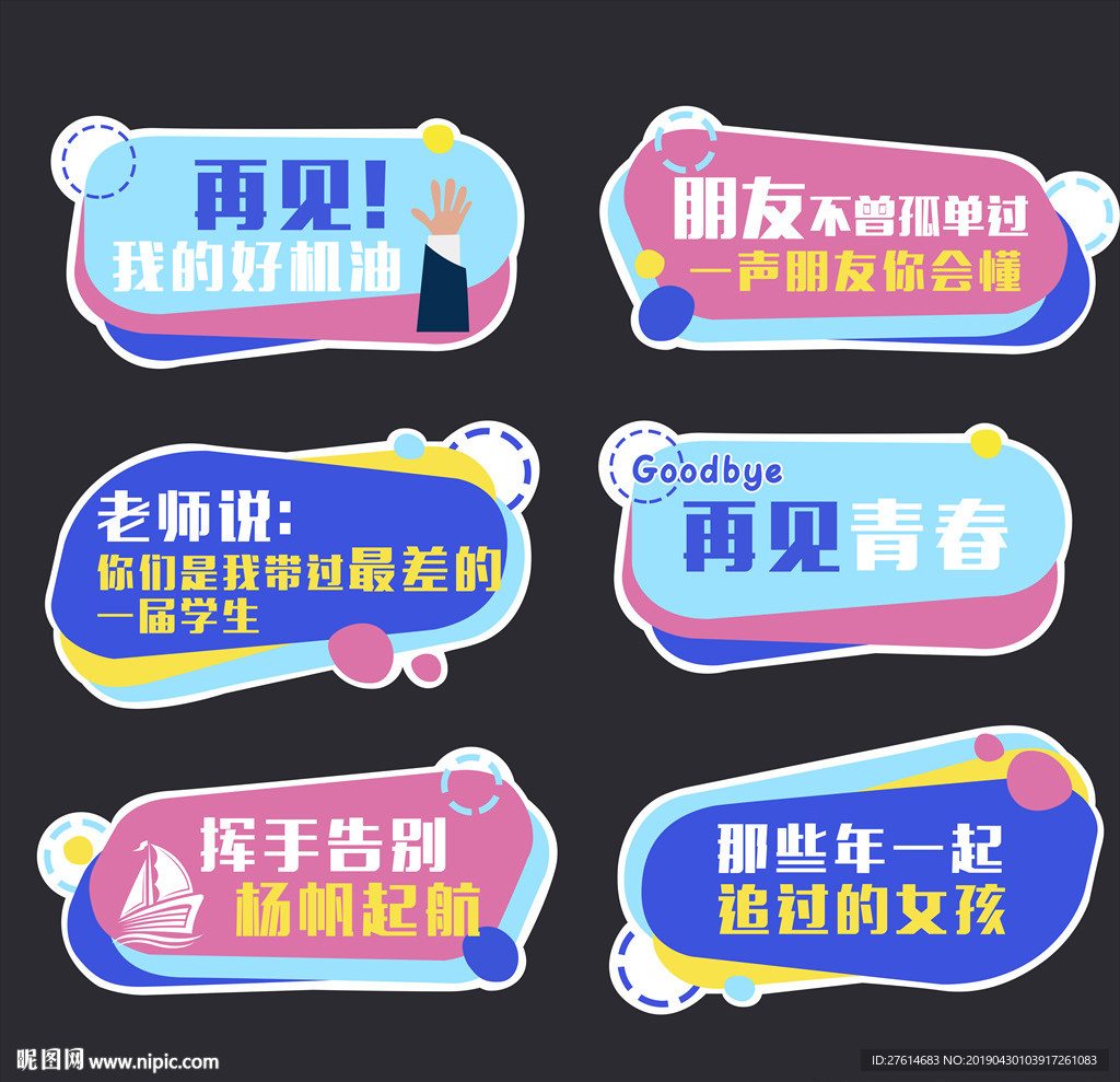 手拿牌