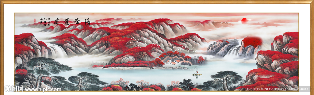 鸿运当头