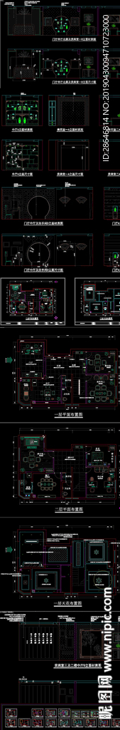 新中式茶楼CAD施工图