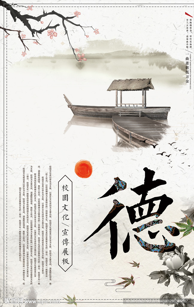 企业文化