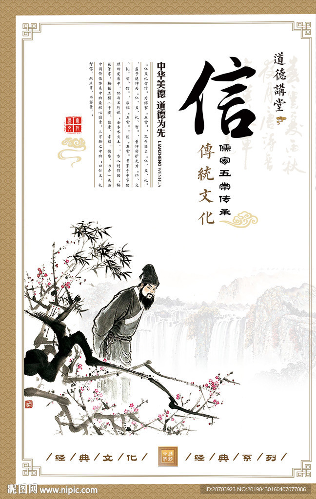 校园文化