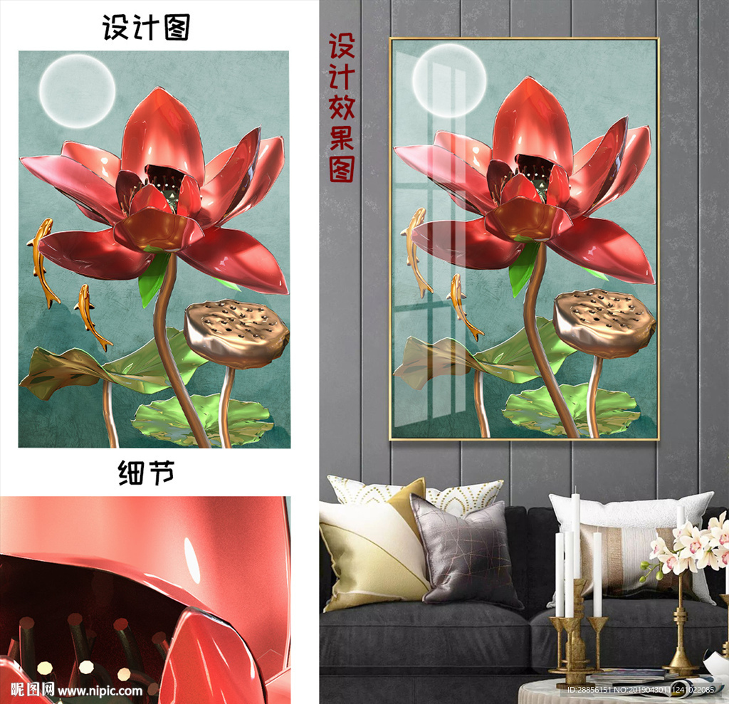 荷花装饰画