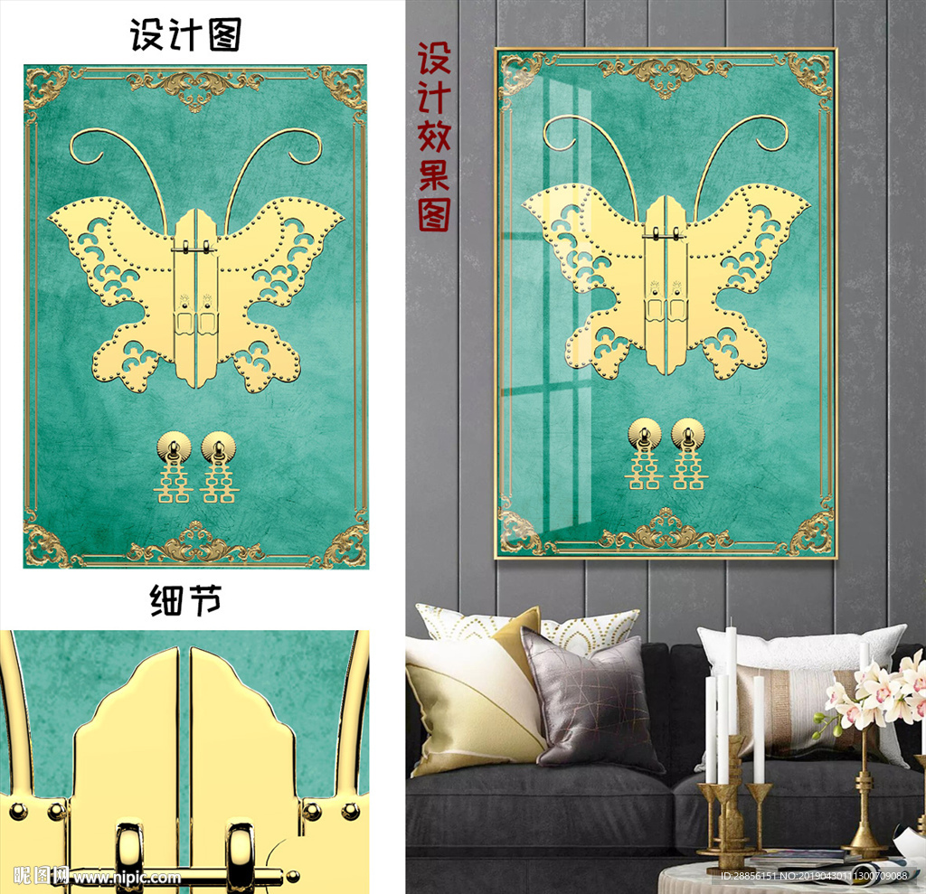 新中式装饰画