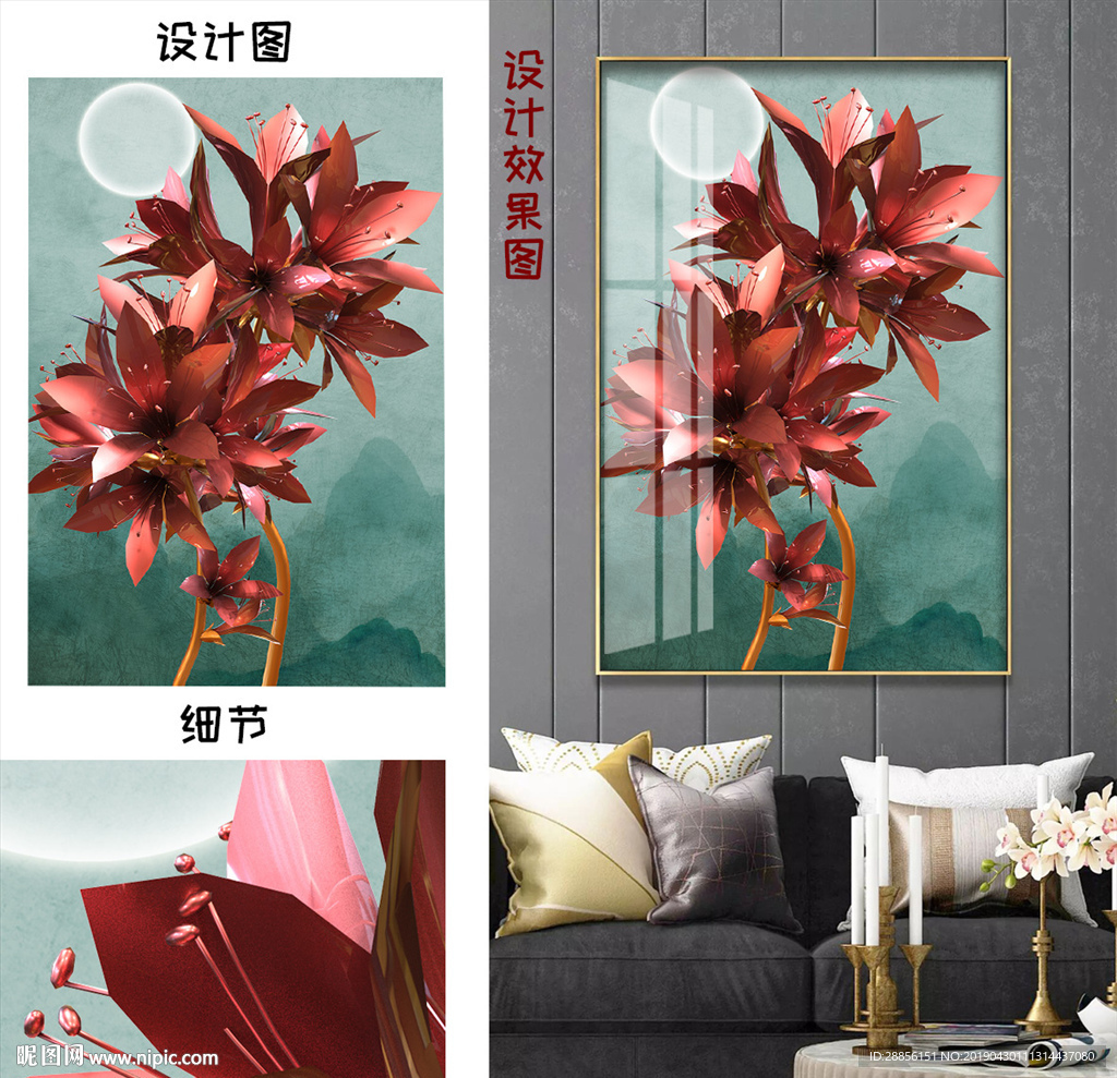 中式花卉晶瓷装饰画