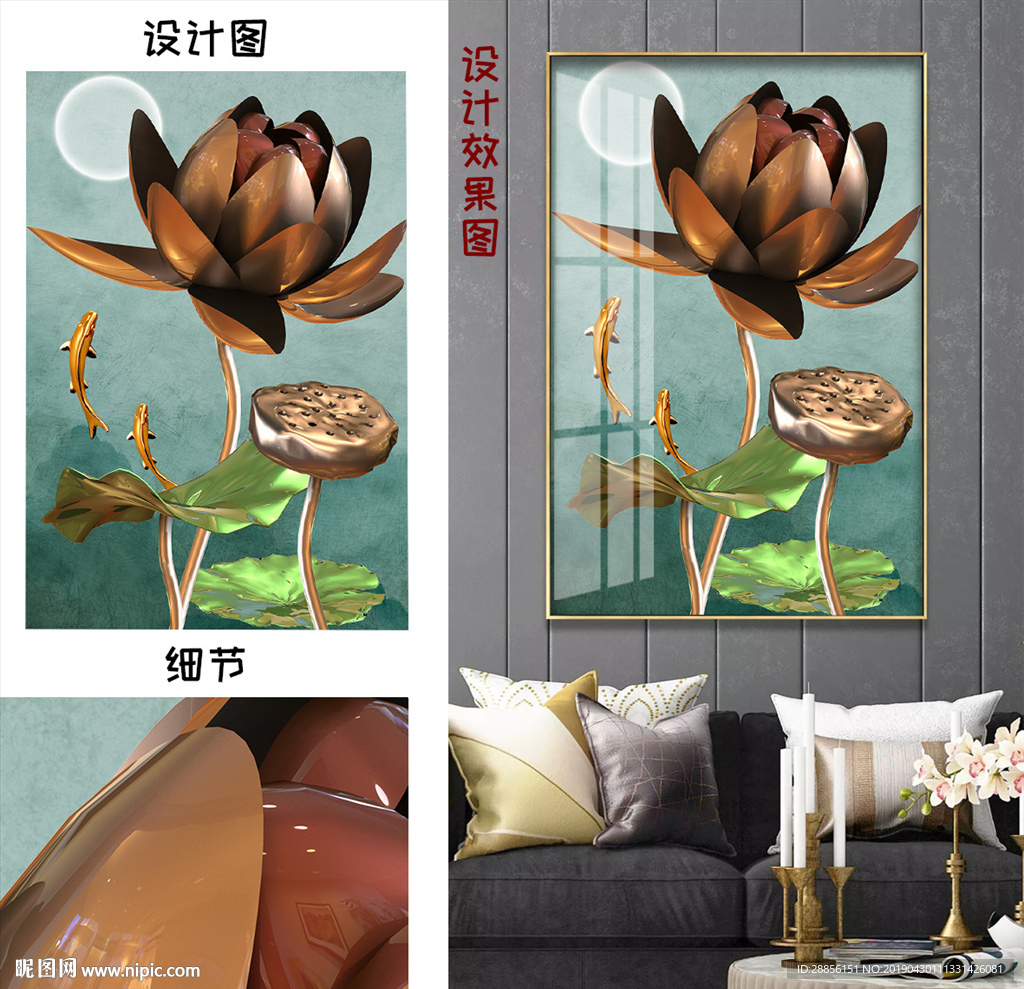 最新荷花3d装饰画