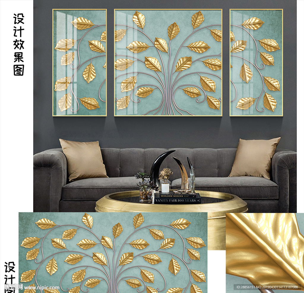 三联发财树晶瓷装饰画