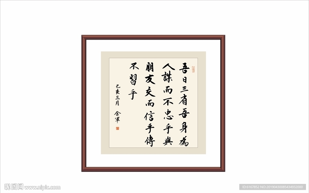 书法
