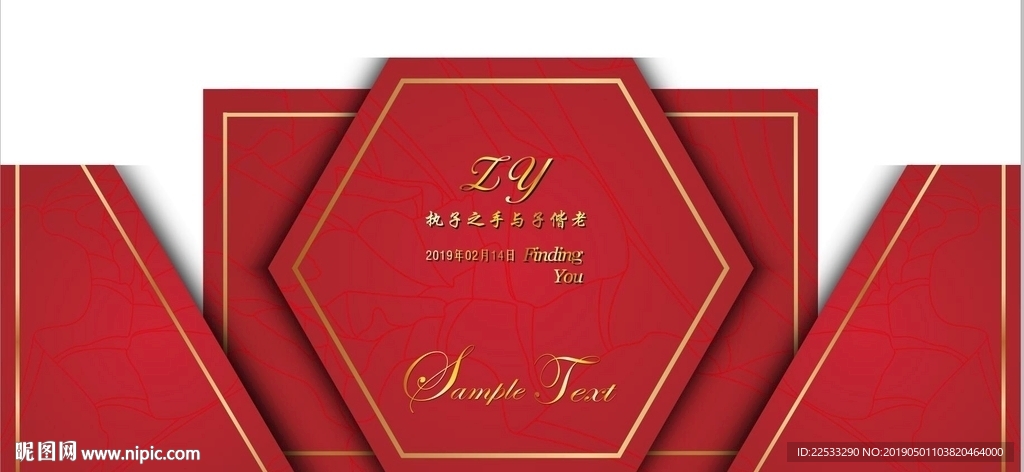 暗红大气婚礼背景