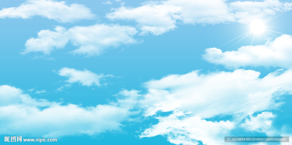 蓝天白云