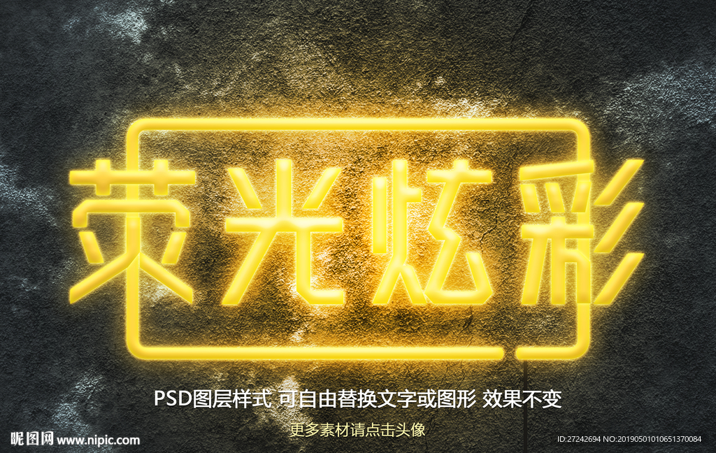 立体字图片